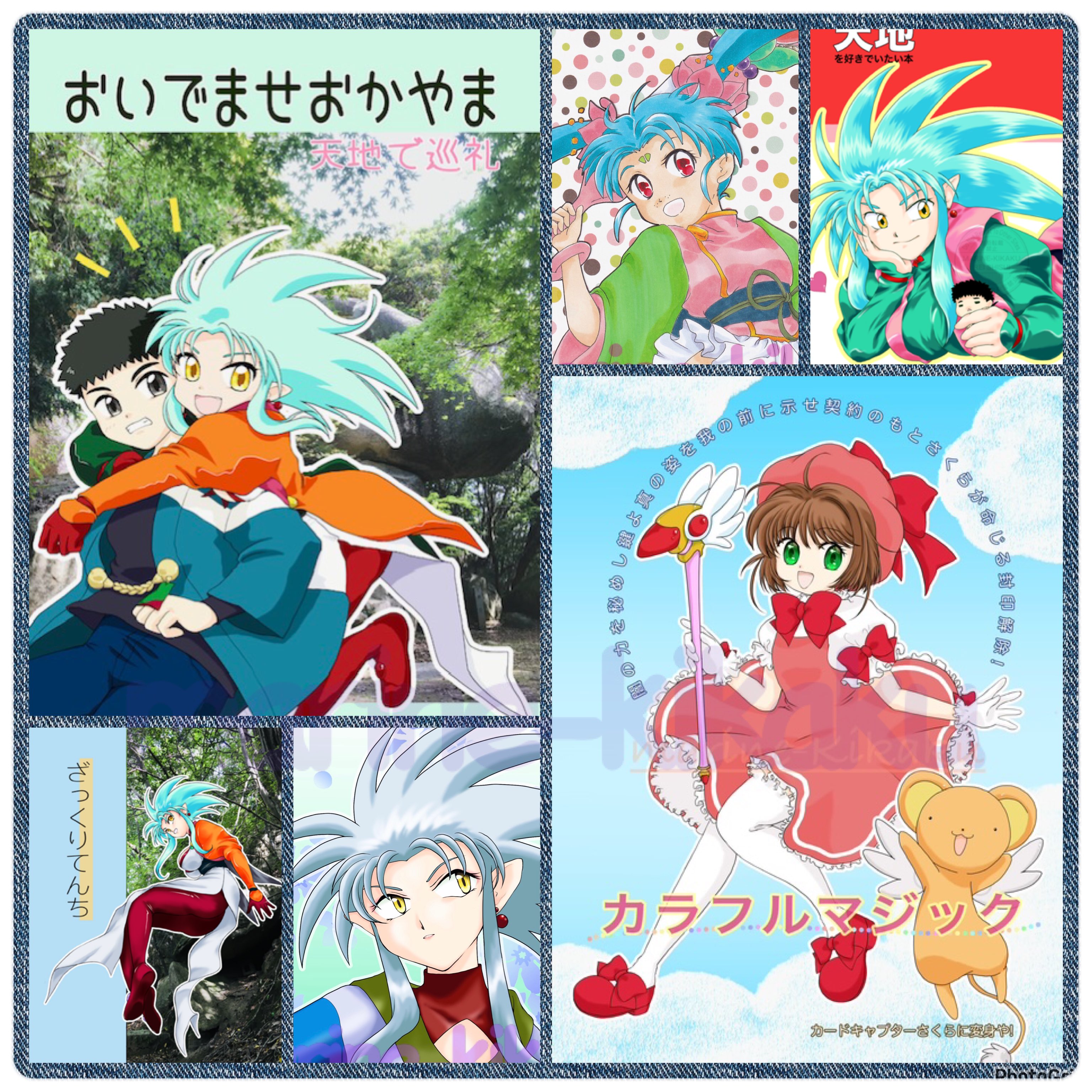 お祭り前日の夜 天地三期　 #6　天地無用 お祭り前日の夜 天地三期 #6 天地無用 【公式通販】