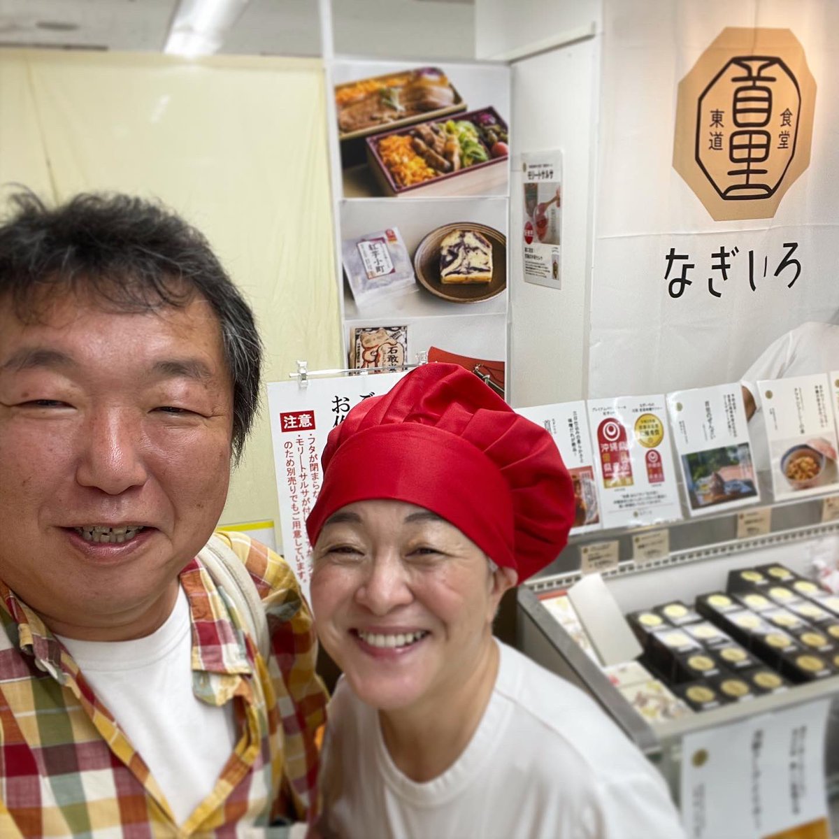 最高のおっさんの朝ごはん。
なぎいろ　沖縄県認証 琉球料理 伝承人謹製 だし香るラフテー琉球料理弁当
大沖縄展に高校の伊波先輩の「なぎいろ」さんが出店されると聞いて行ってきた。お会い出来て良かった。12日まで池袋、東武百貨店8Fで明日12日までやってるさぁ。上等！
#最高のおっさんの沖縄料理
