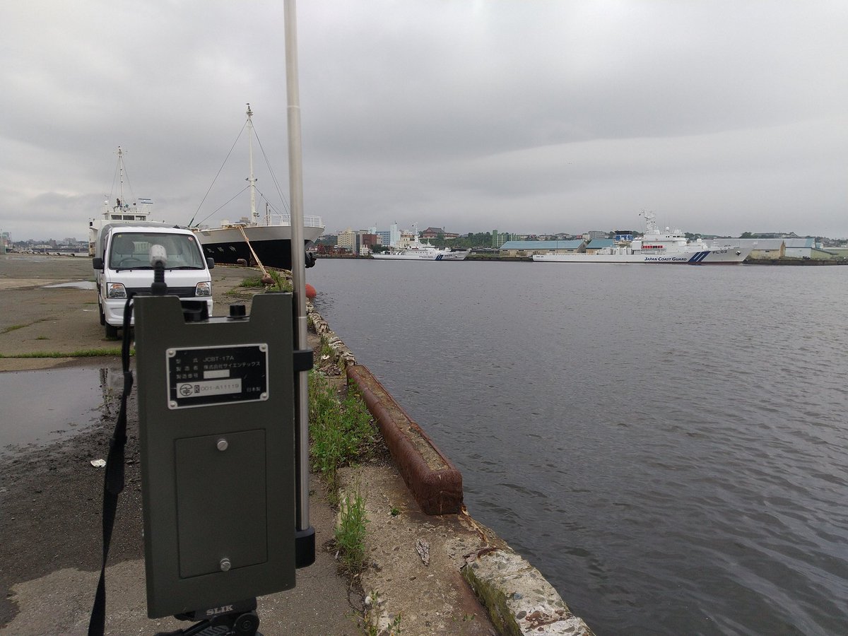 Jm8hnt's tweet image. 各局皆様お疲れ様です‼️
本日も釧路港で11mワッチ中です☺️
本日は１１時半頃まで運用の予定です‼️