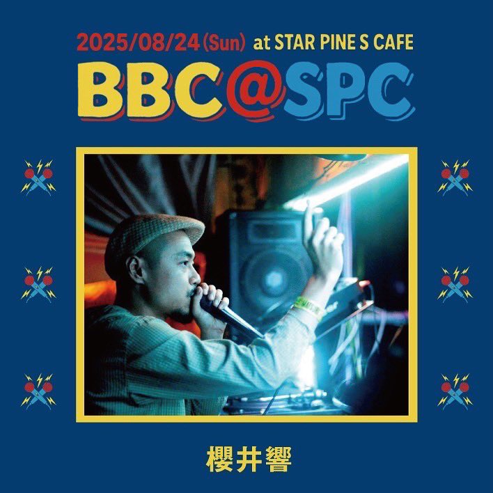 SAKURAIKYOU's tweet photo. STAR PINE'S CAFE 28周年🎉

【BEAT BOX CLUB】

■DATE
2025年8月24日（日）
OPEN 16:00

■DOOR
当日3500円
前売3000円 

■LIVE(BEAT BOX)
AFRA　
櫻井響　
■ ゲスト
Napom

■DJ
KEIZOmachine!
DJ YAS
DJ Panzo

■PLACE
吉祥寺 STAR PINE'S CAFE

More info: https://t.co/L4NxEhrE3G https://t.co/WVFvuxsWBt