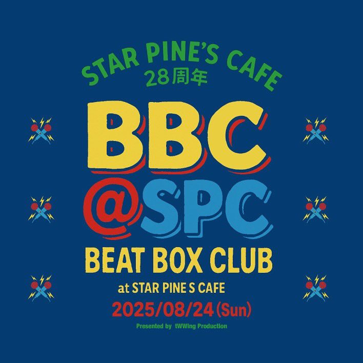 SAKURAIKYOU's tweet photo. STAR PINE'S CAFE 28周年🎉

【BEAT BOX CLUB】

■DATE
2025年8月24日（日）
OPEN 16:00

■DOOR
当日3500円
前売3000円 

■LIVE(BEAT BOX)
AFRA　
櫻井響　
■ ゲスト
Napom

■DJ
KEIZOmachine!
DJ YAS
DJ Panzo

■PLACE
吉祥寺 STAR PINE'S CAFE

More info: https://t.co/L4NxEhrE3G https://t.co/WVFvuxsWBt