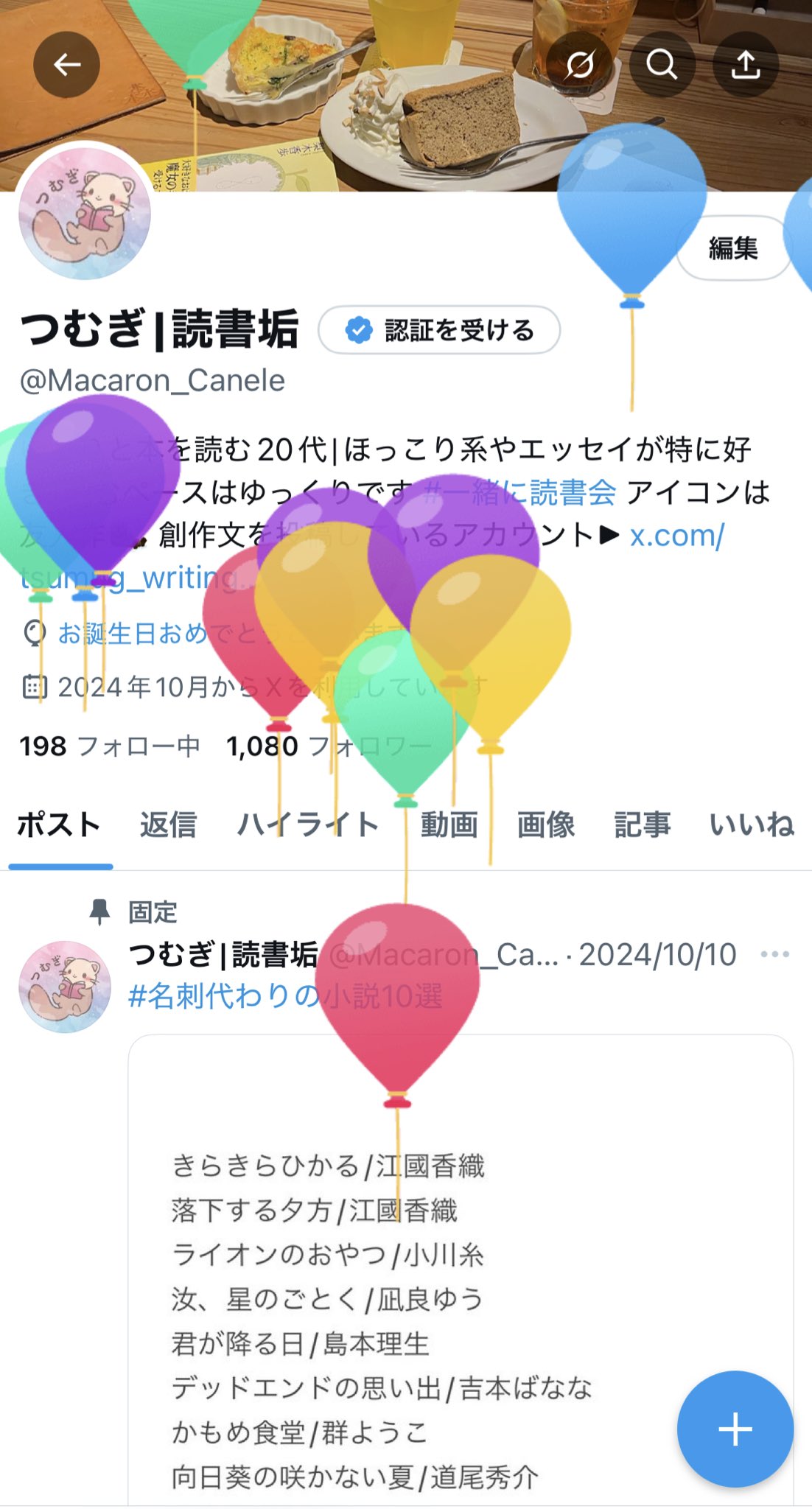 ☪︎ mashiro ☪︎様 アクセプタンス、フォーギブネスの、おまとめ分 ☪︎ mashiro ☪︎様 アクセプタンス、フォーギブネスの、お
