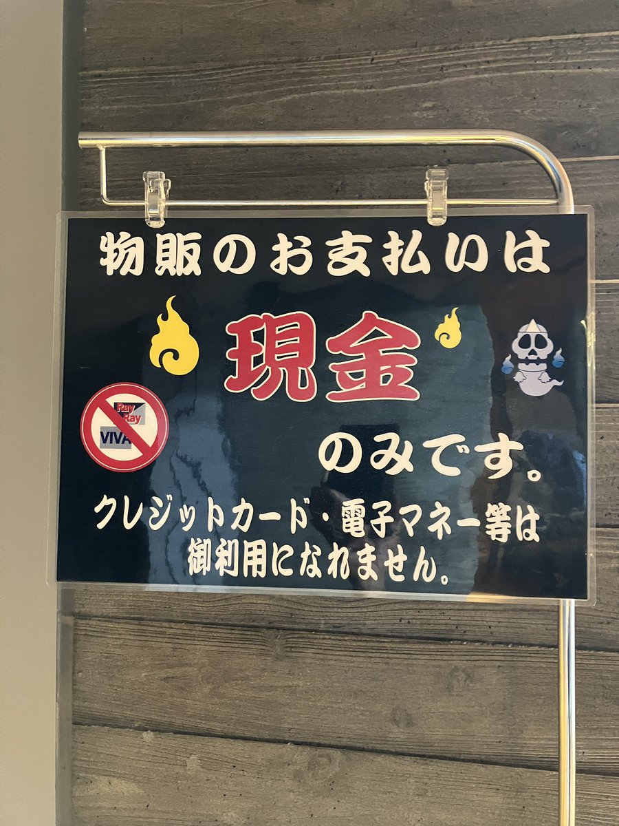 本日はあきた芸術劇場ミルハス 中ホールでの公演です。

怪場12:30　怪宴13:30

当日券は12:00より¥7,000で販売いたします。
物販につきまして残り僅かなものもございますので、ご来場の際はお早めにお買い求めください。
ご来場お待ちしております♪