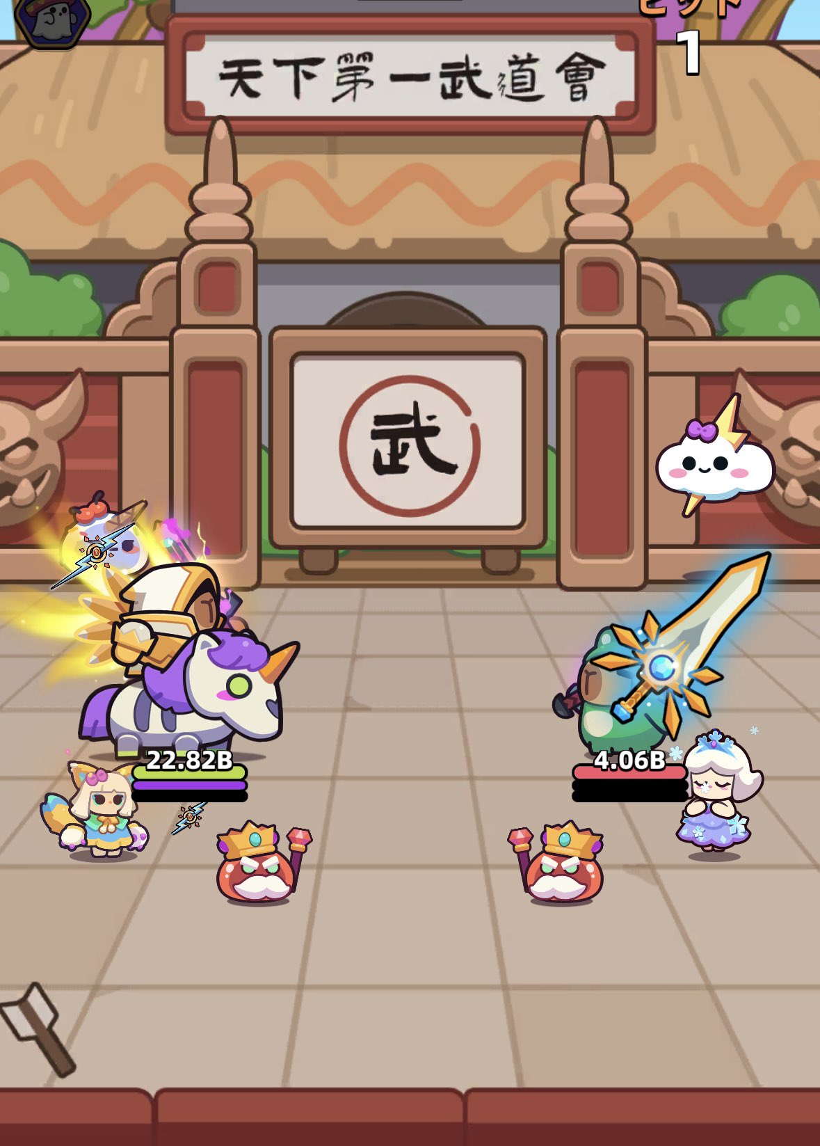 カピバラ　3点おまとめ カピバラシリーズ | HCPオンラインショップ
