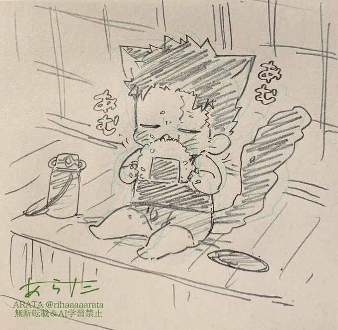 縁側でピクニック気分で食べるおにぎりおいしいねぇの45ちゃい猫🔥さん 