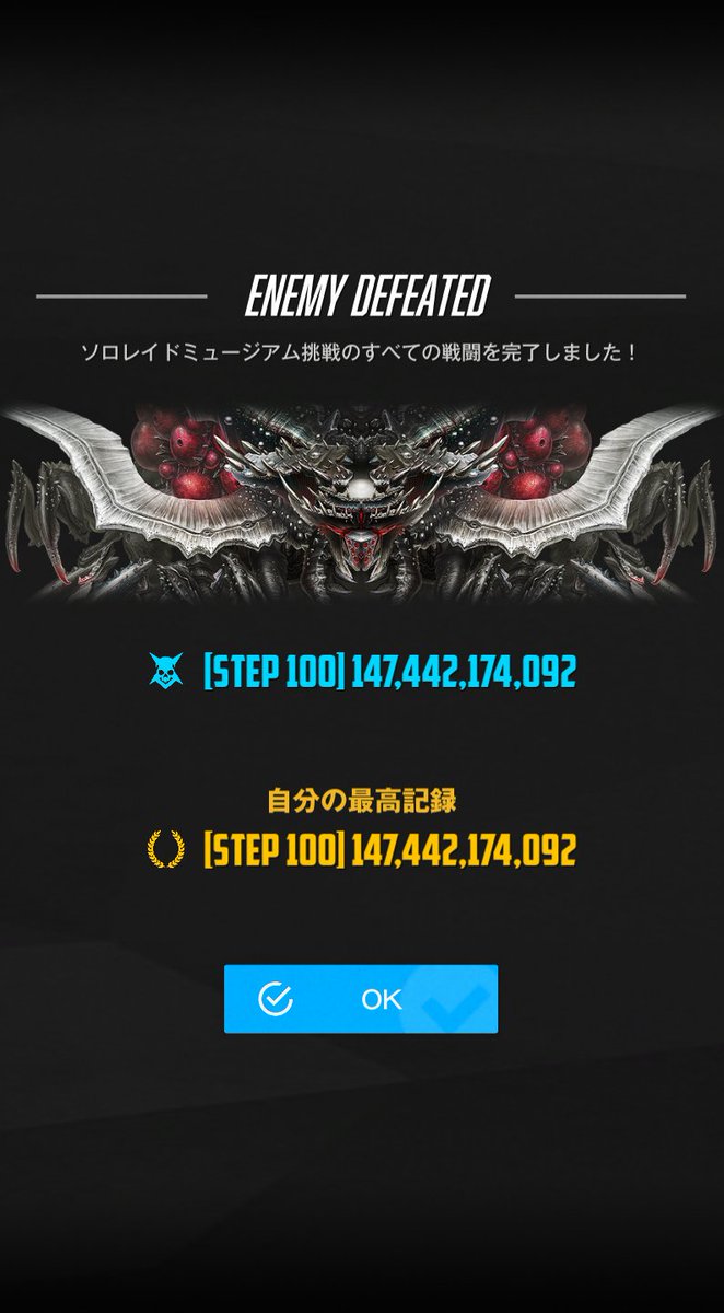 manulcat22's tweet photo. う、ウルトラ君、レベルでゴリ押ししちゃってごめんて…(｡>ㅅ<｡) https://t.co/cPPBR5tIoH