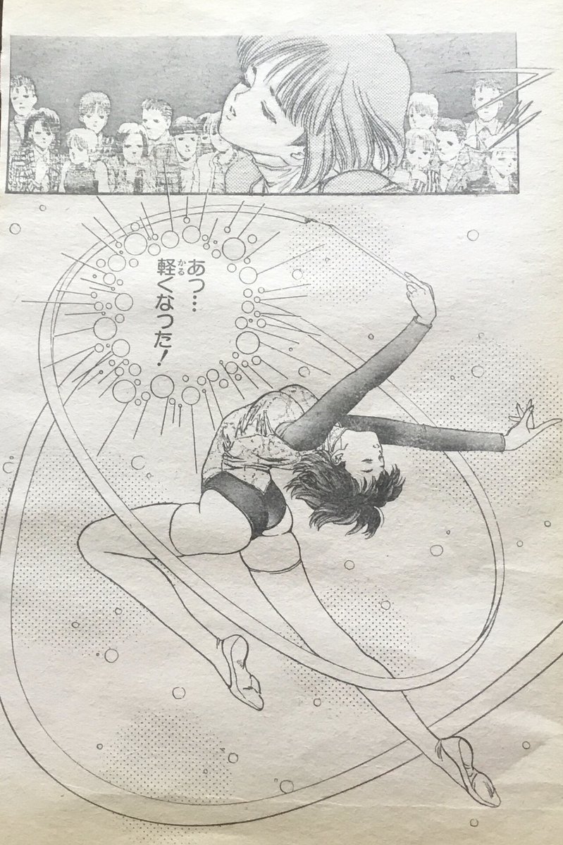 海人ゴンズイ Amazon.co.jp: 海人ゴンズイ eBook : ジョージ秋山: Kindleストア