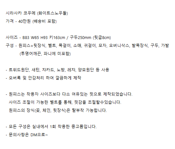 𝐓𝐨𝐦𝐨 tweet media