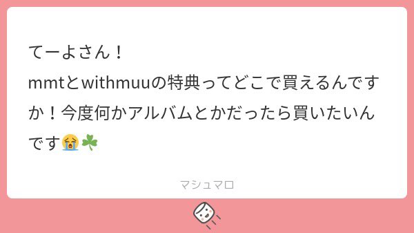 ルセラの特典の話ですかね…？
どの特典の話をしているのかちょっと分からないけど韓国行かれるんでしたら実店舗で購入できますよ👍
オンラインの場合、海外配送を受け付けていない販売店は代行を使う他ないですね🤔