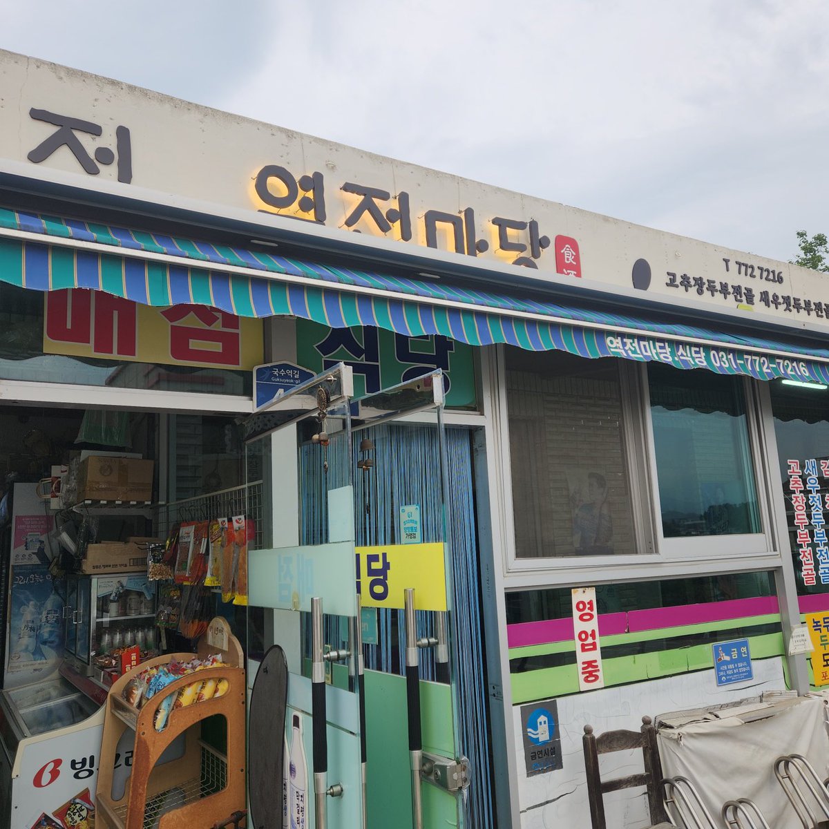 둥실부부 tweet media