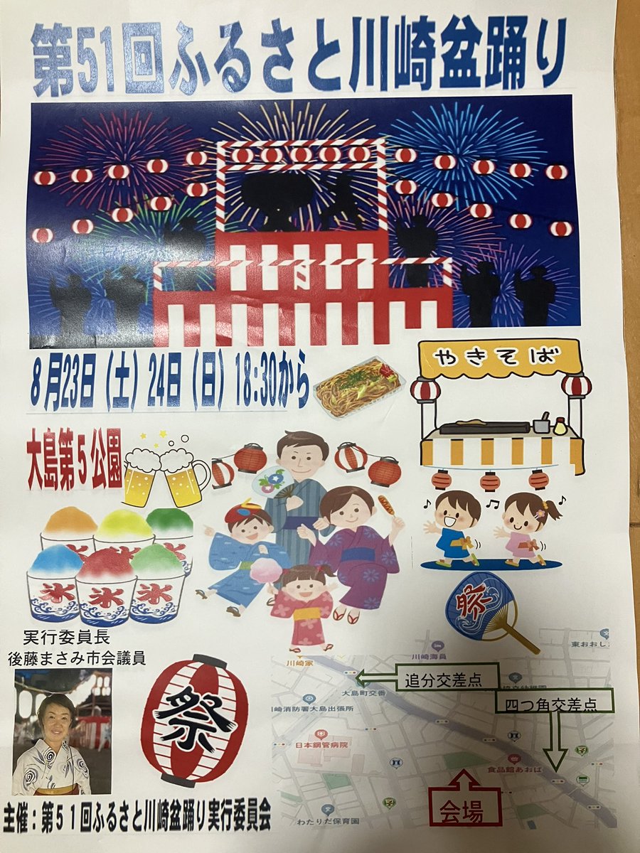 原のり子 新しい年に 私の思い : こんにちは 原のり子です