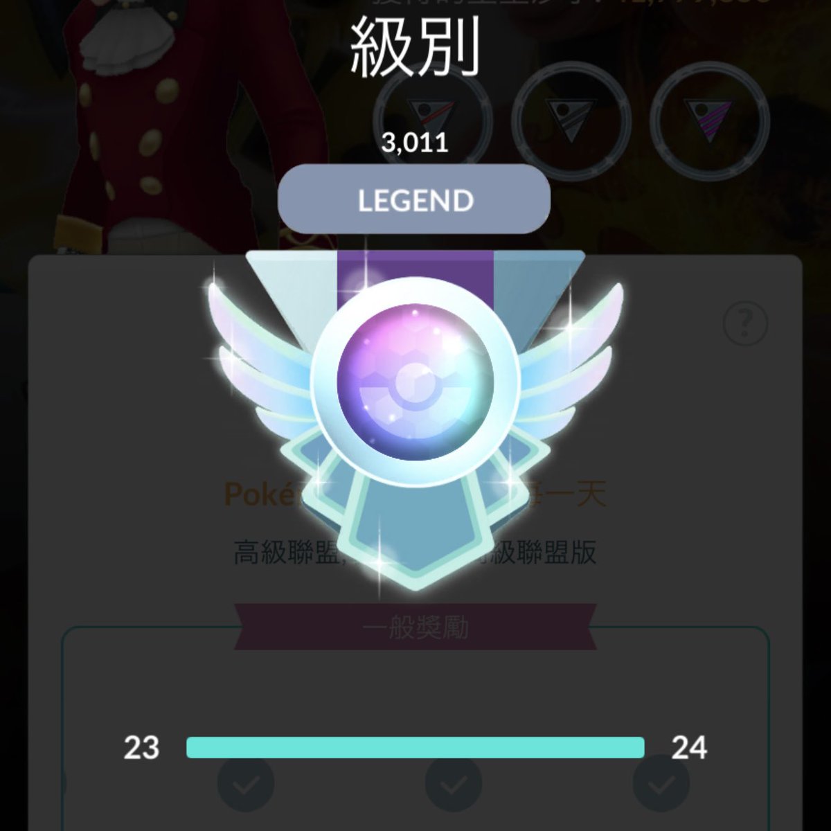 IvanSheep422's tweet photo. S23 3000 elo💪🏻
A really great UL team recommended by 0oMW1014o0 
Bombirdier MVP❗️

#pokemongo #pokemongoapp #gobattleleague #gbl #greatleague #ultraleague #masterleague #ポケモンgo #pokemon #ポケモン #goesportshk https://t.co/nqLZjQSPfY