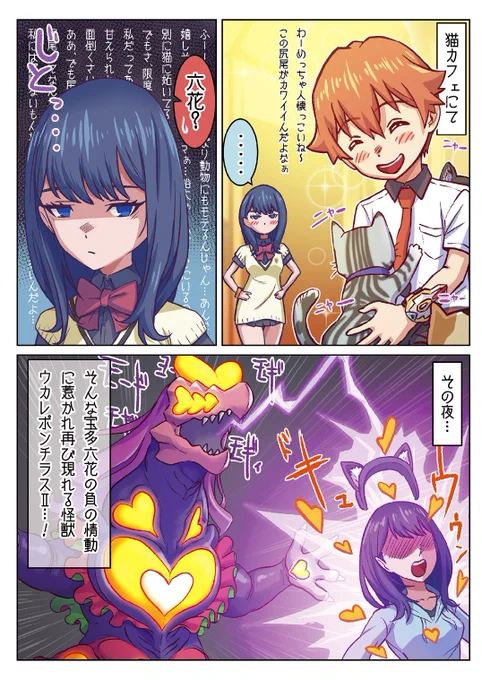 夏コミ、グリッドマンユニバース裕六本(R18)から
ここで載せれるのはこれが限界ダァ(笑)
ただいまBOOTHで予約受付中です 