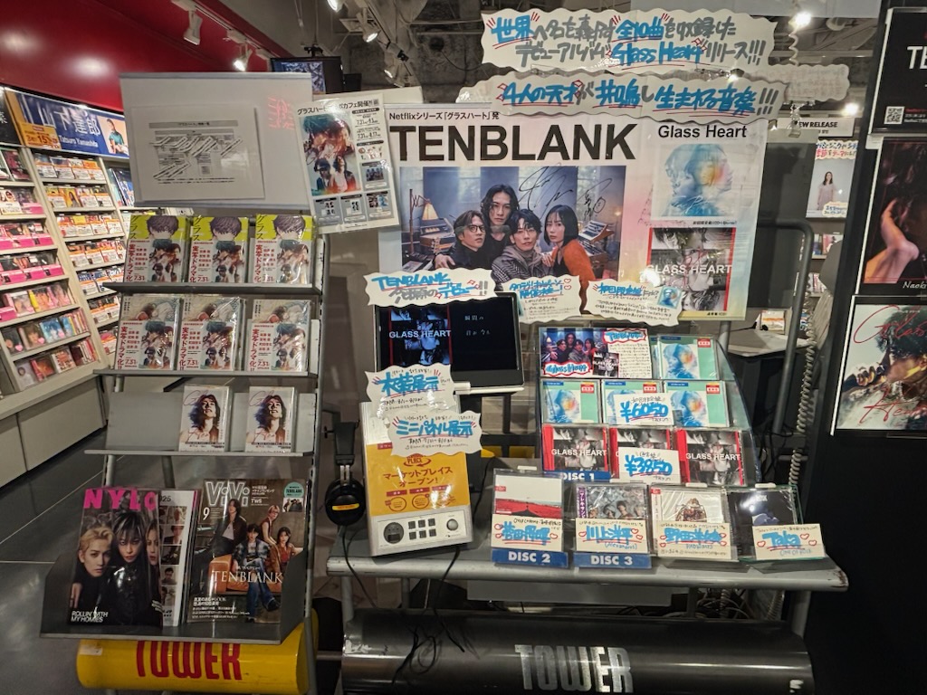 TENBLANK】 「#グラスハート」劇中バンド TENBLANKのデビューアルバム