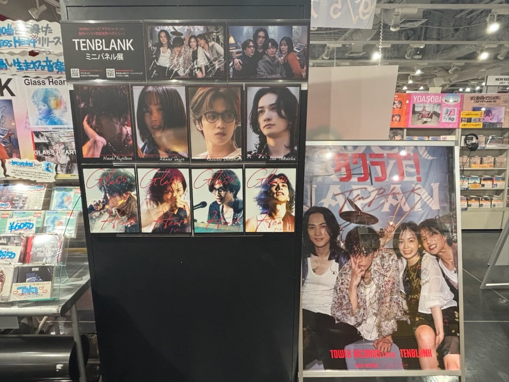 TENBLANK】 「#グラスハート」劇中バンド TENBLANKのデビューアルバム