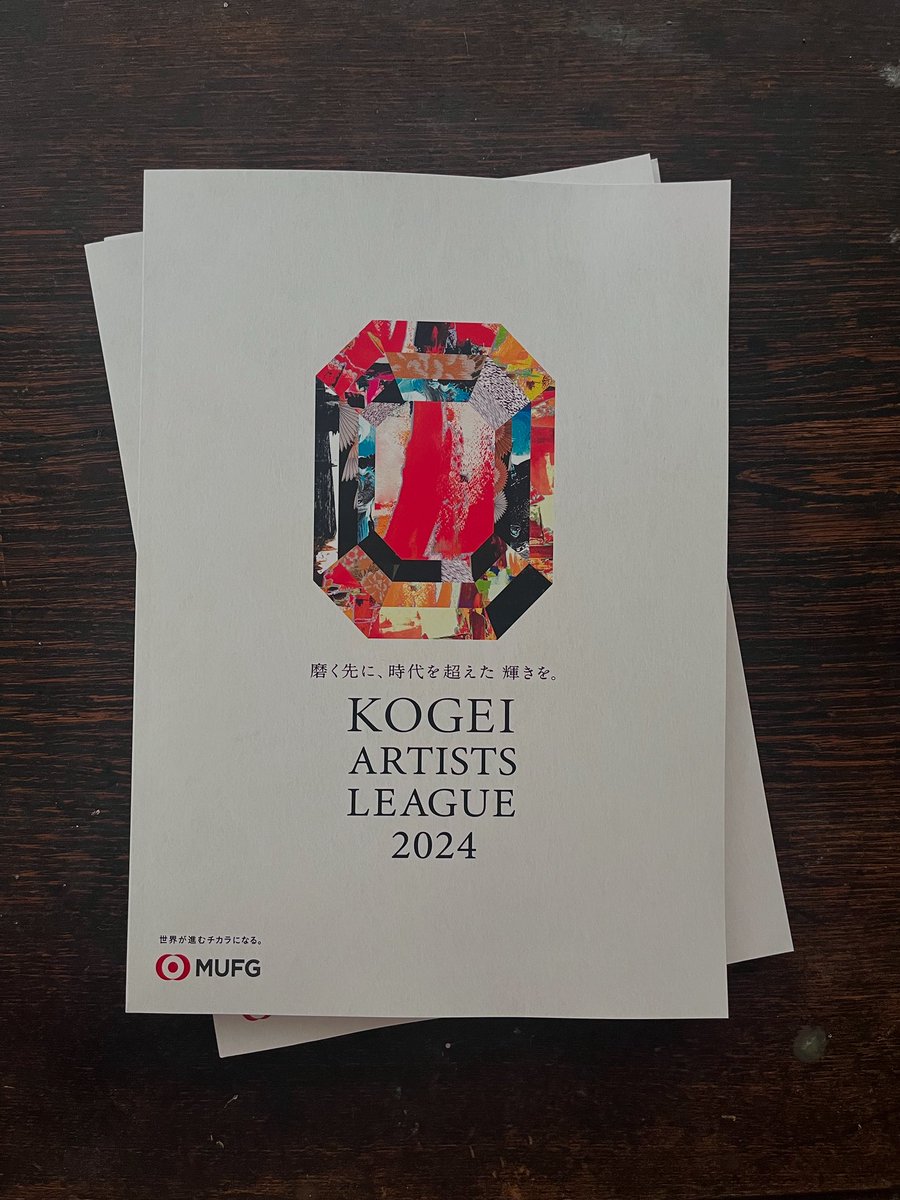125555s's tweet photo. 『KOGEI ARTISTS LEAGUE 2024』
会期：2025/8/20（水）-25（月）
           10:00-17:00（最終日は17:00迄）
会場：日本橋三越本店 6F 特選美術画廊
主催：株式会社三菱UFJフィナンシャル・グループ
特別協力：株式会社三越伊勢丹
(初日20日終日在しております。お時間ございましたら是非。) https://t.co/x7YBDqwM10