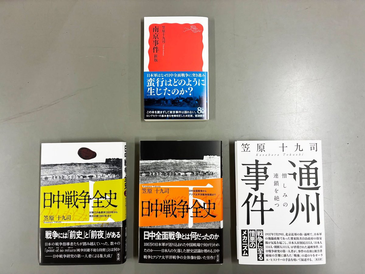 本（歴史関連多め）まとめ売り　　81冊 本（歴史関連多め）まとめ売り 81冊