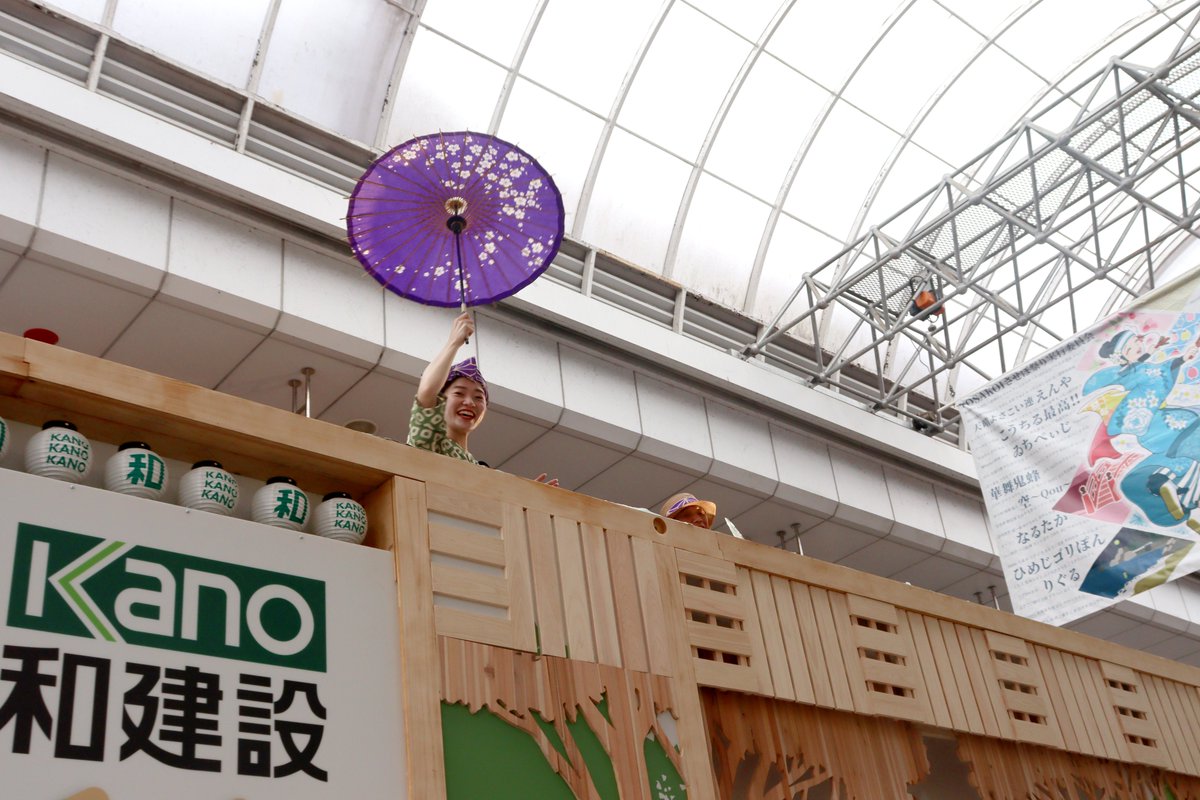 kanokensetsu's tweet photo. まもなくよさこい祭り2日目
菜園場からスタートです！ https://t.co/swK6pRql7t