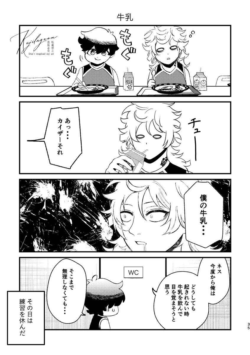 whaletail_810's tweet photo. まほばら４コマ https://t.co/t3B0mJqr5h