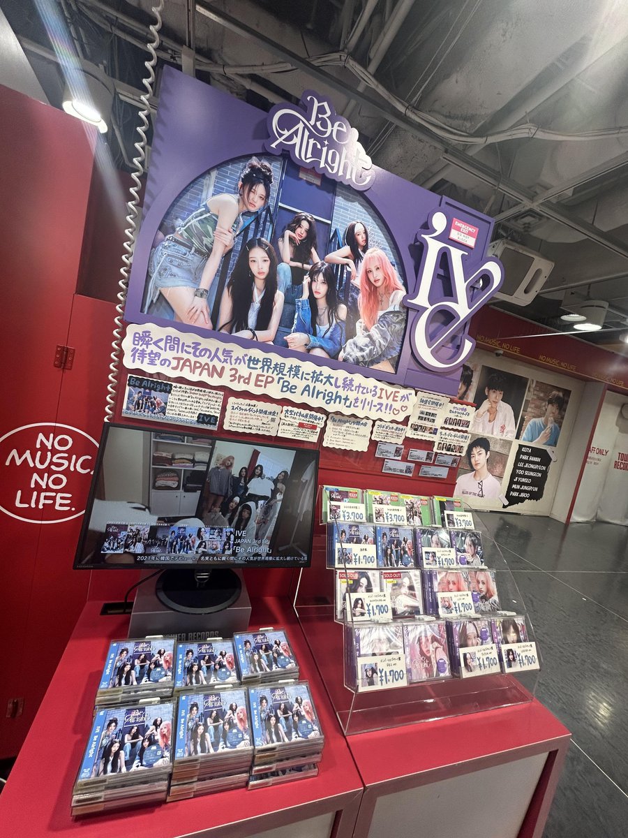 タワ渋kpop】 #IVE 『Be Alright』 🎉タワレコ渋谷店移転30周年記念