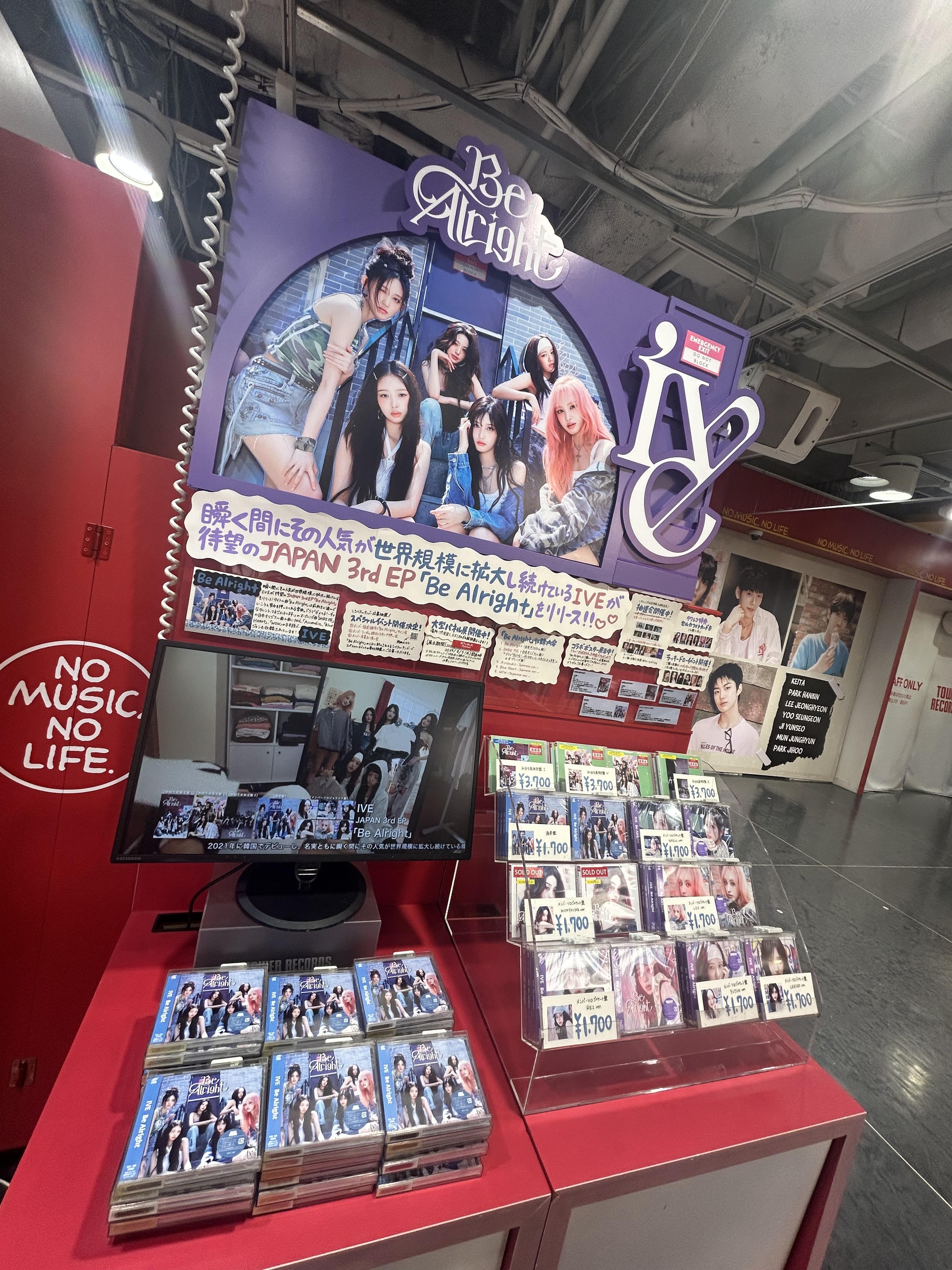 ive be alright タワレコ 渋谷 ラキドロ コンプ 2