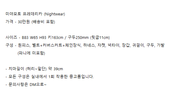 𝐓𝐨𝐦𝐨 tweet media