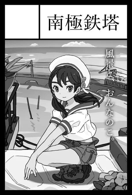 コミティア153 スペース【て08a】です! 
