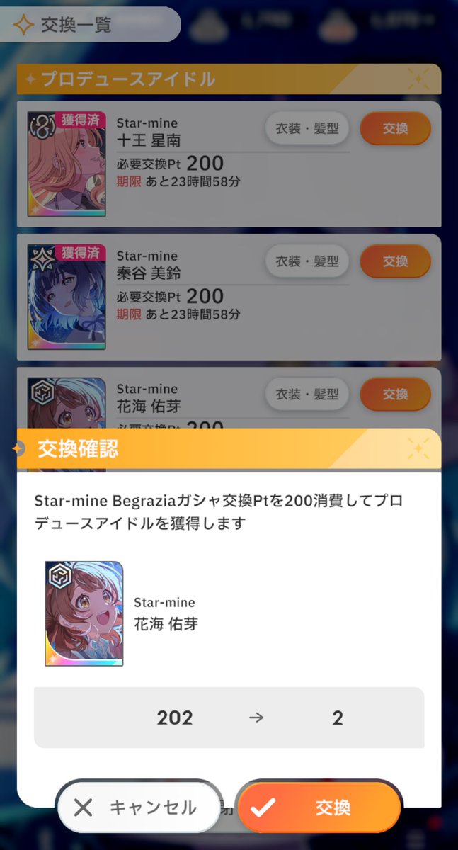 ううむ