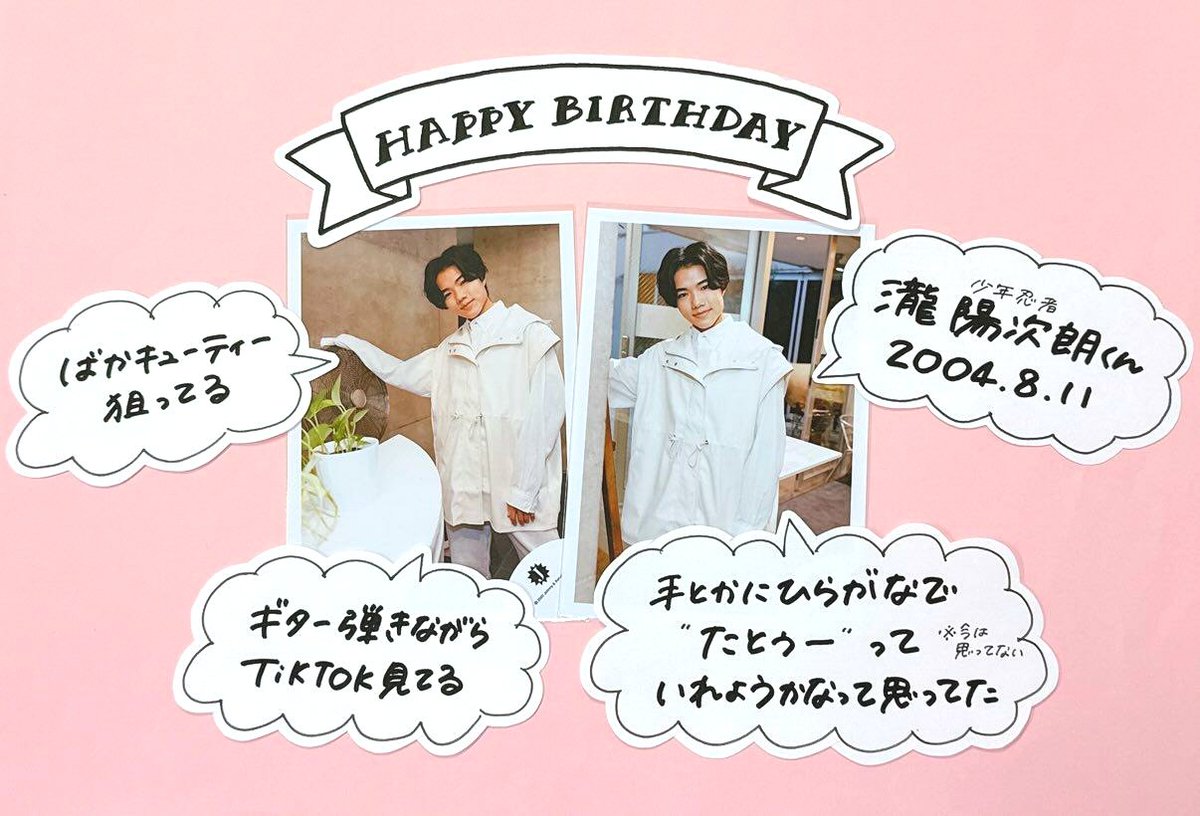 ジャニーズ グッズ R 1656510361.jpg?1661346163