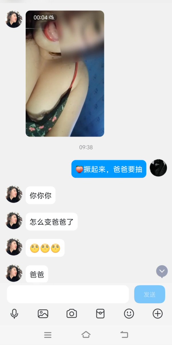 泽叔（BDSM） tweet media