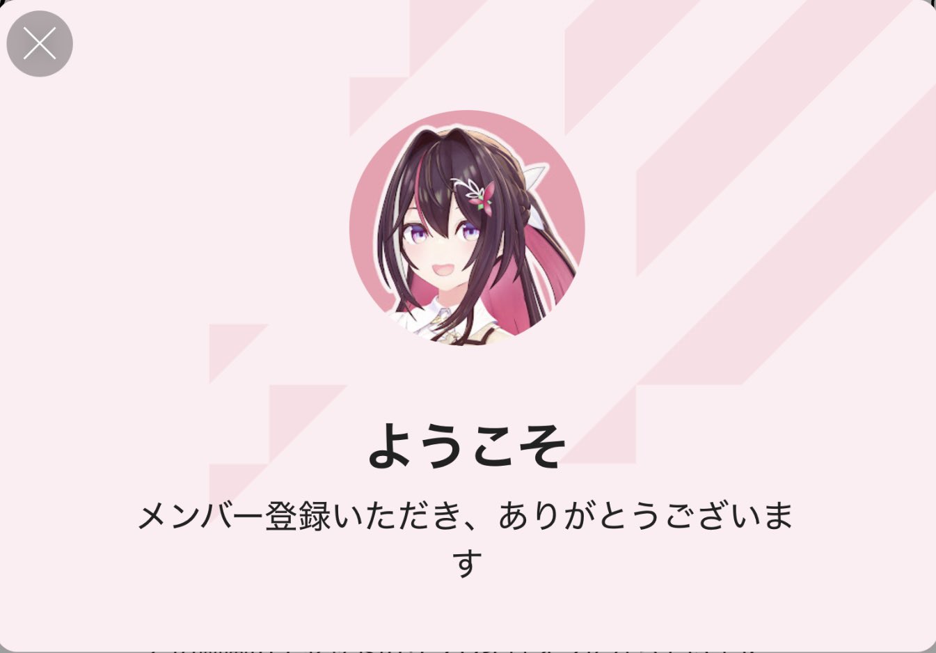Olaf様♡ありがとうございます♡ さかな on X: 