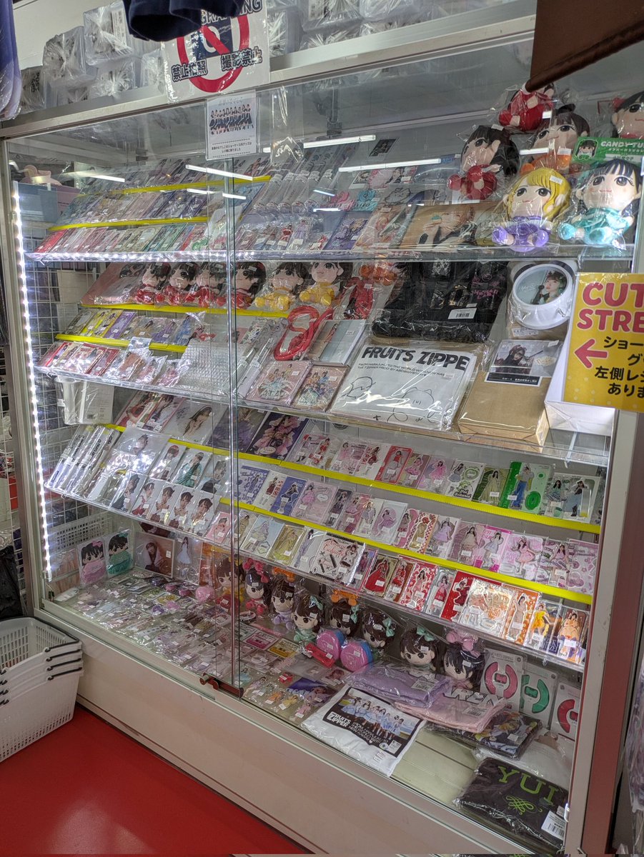 月曜日連休最終日。 ☔本日も11時〜20時30分迄営業 買取り18時迄対応