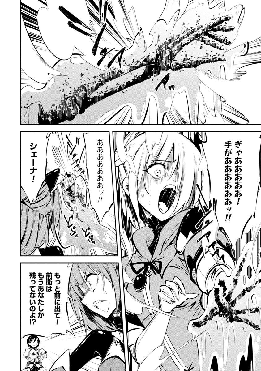 H_skeb's tweet photo. もうやめて回復しないで賢者様！

冒険者

 #リョナ #モブリョナ #モブキャラ https://t.co/z350OQa79Y