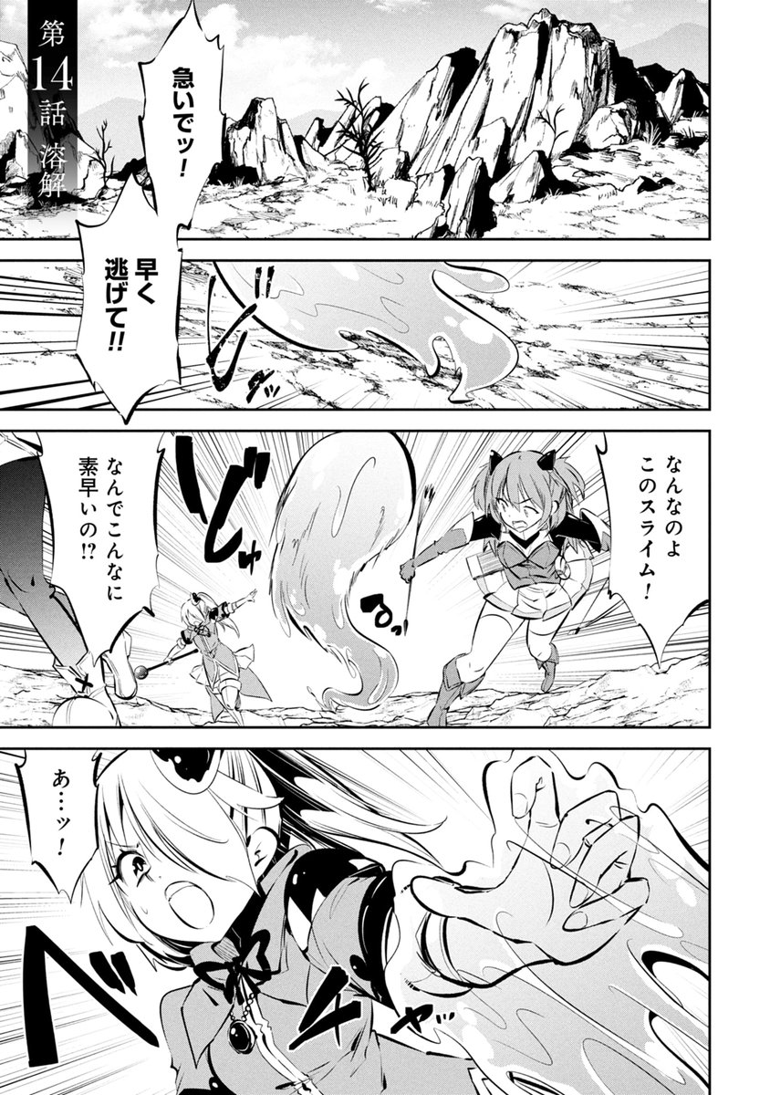 H_skeb's tweet photo. もうやめて回復しないで賢者様！

冒険者

 #リョナ #モブリョナ #モブキャラ https://t.co/z350OQa79Y
