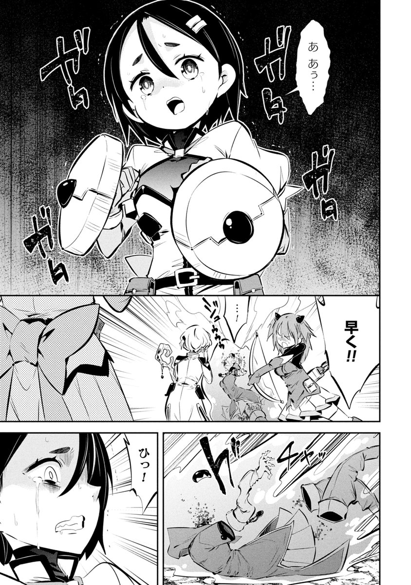 H_skeb's tweet photo. もうやめて回復しないで賢者様！

冒険者

 #リョナ #モブリョナ #モブキャラ https://t.co/z350OQa79Y
