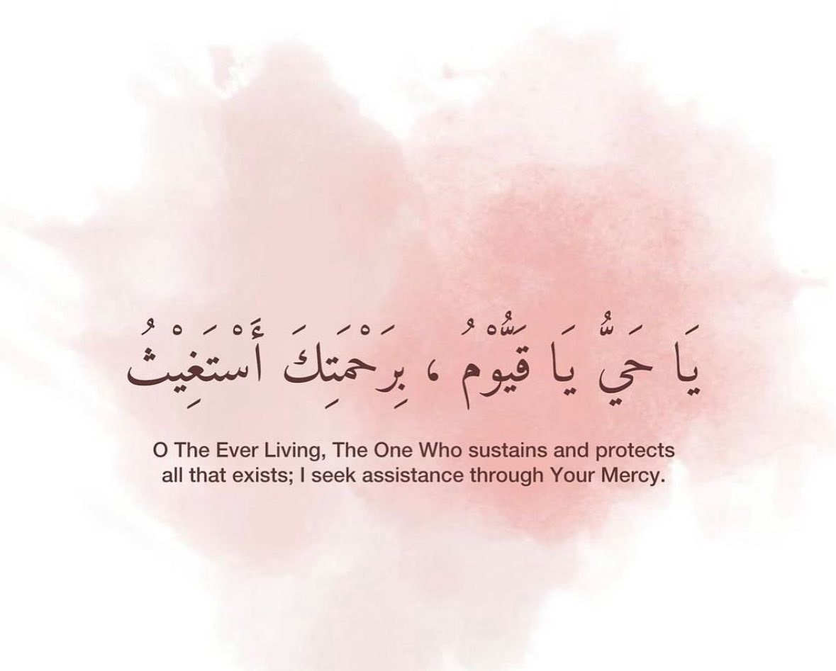 Quranconnect_'s tweet photo. Memorize this Dua. It will help you🌹. https://t.co/DRROFdhWs4