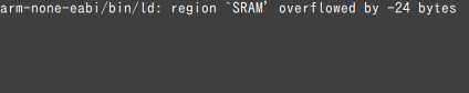 Fwmi3X's tweet image. &quot;`SRAM&apos; overflowed by -24 bytes&quot;
負の値のオーバーフローに遭遇しました。

&quot;section `.ARM.exidx&apos; will not fit in region `SRAM&apos;&quot;
sectionも見慣れないものです。

データを削る前は、.dataセクションで64 bytesのオーバーフローでした。
あまり気にしないで、容量削減します。

#KORG #logueSDK