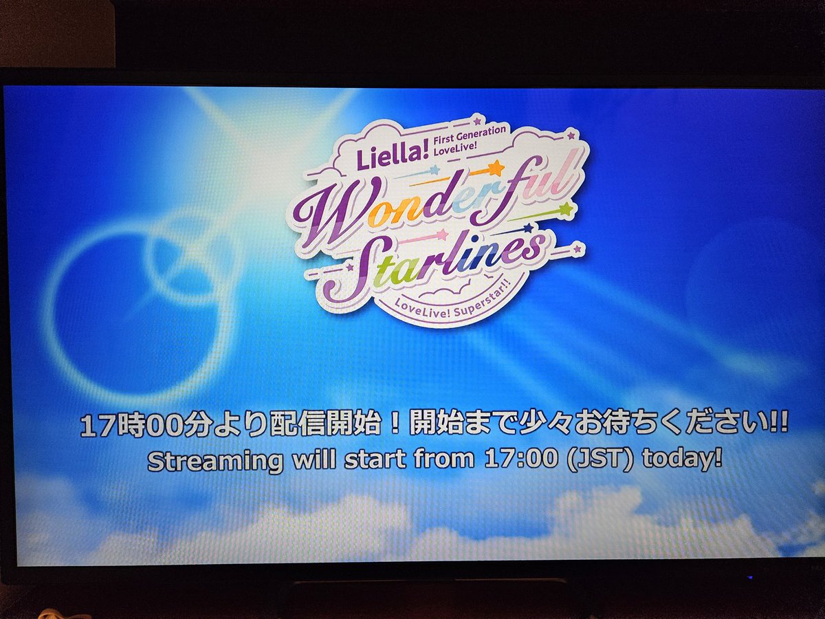 くっきー@8/24 田村ゆかりLOVE♡LIVE2025*Wonderful Happiness