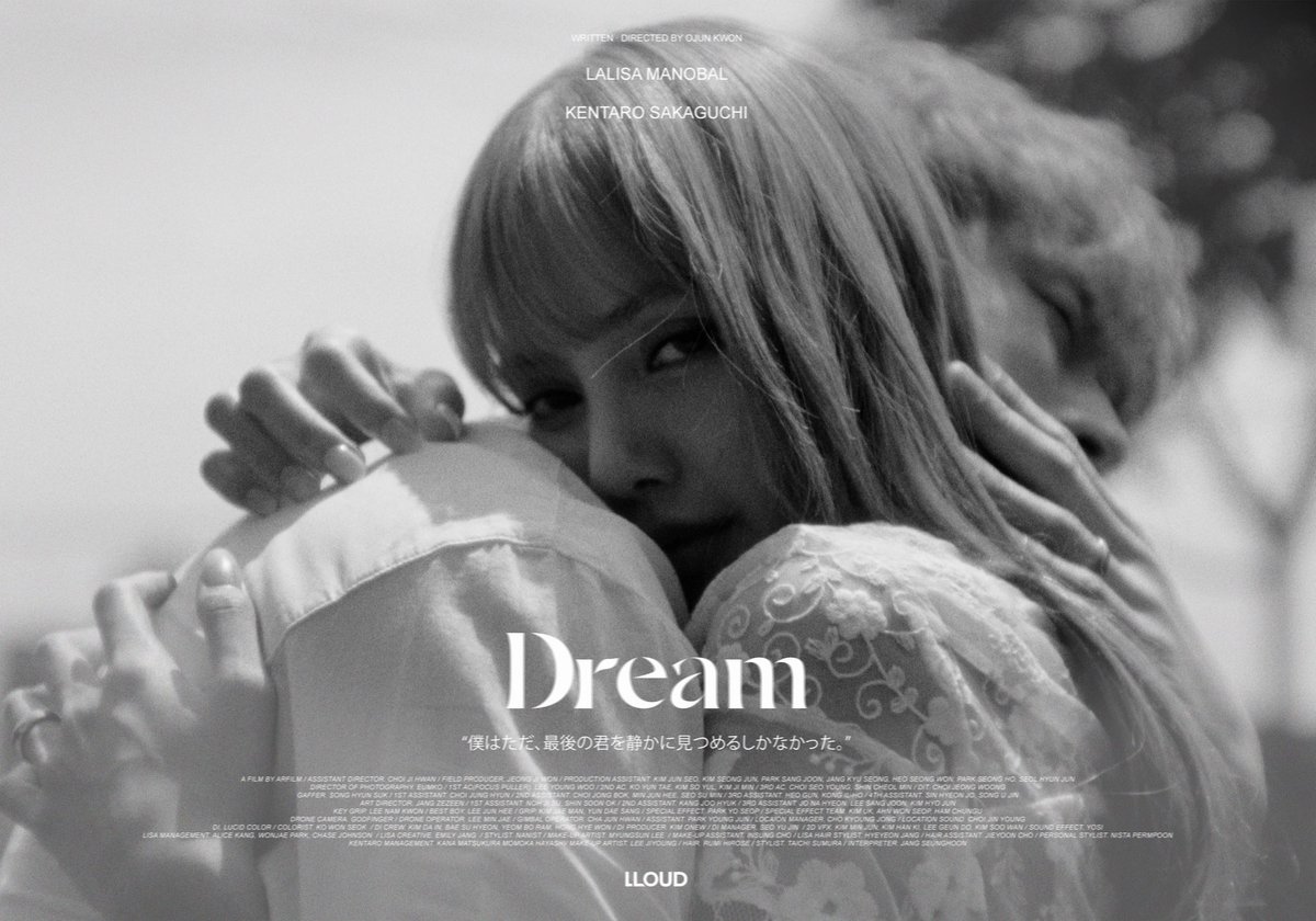 LISA announces ‘Dream’ short film out this Wednesday, August 13th.