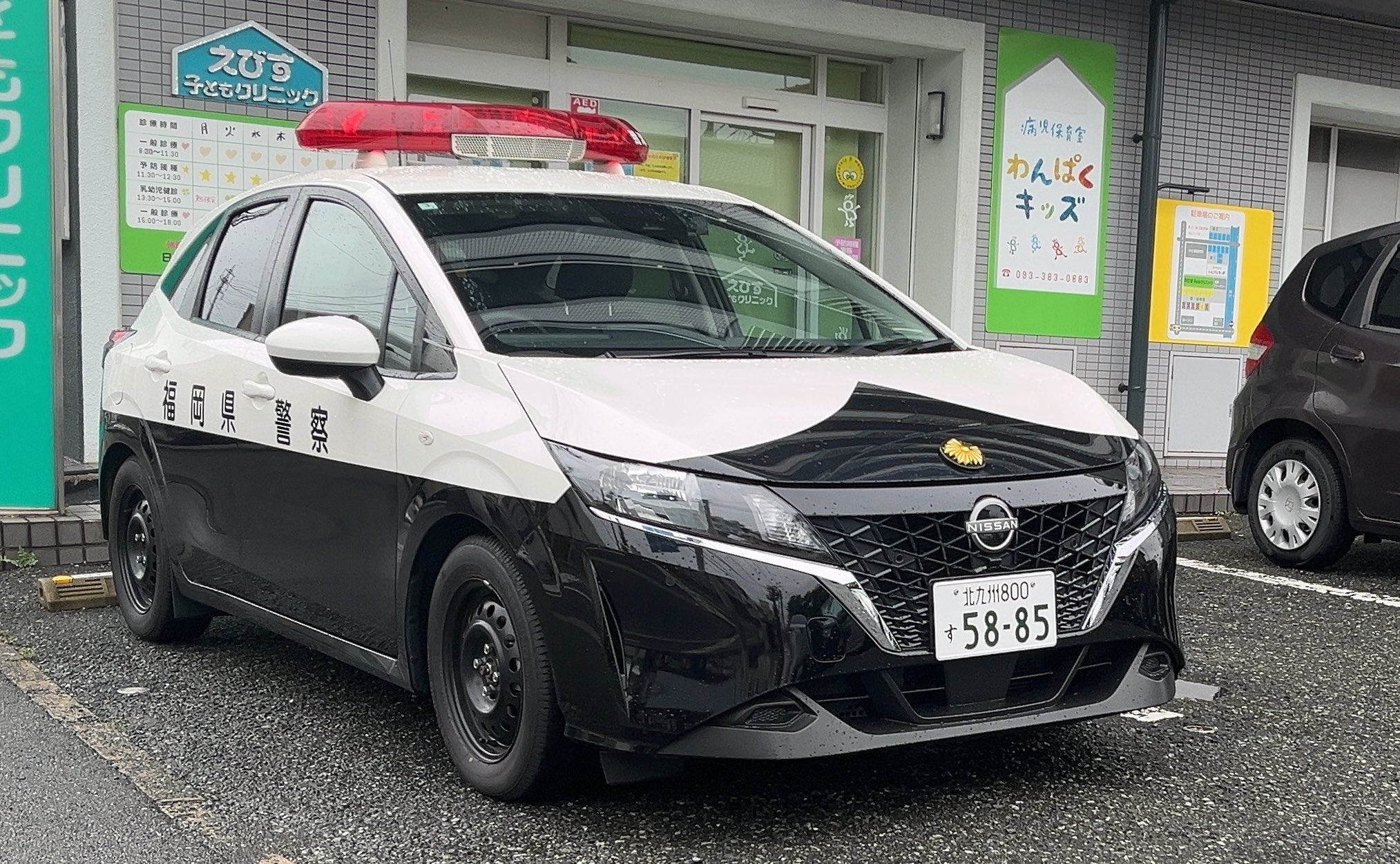 北九パト on X: 