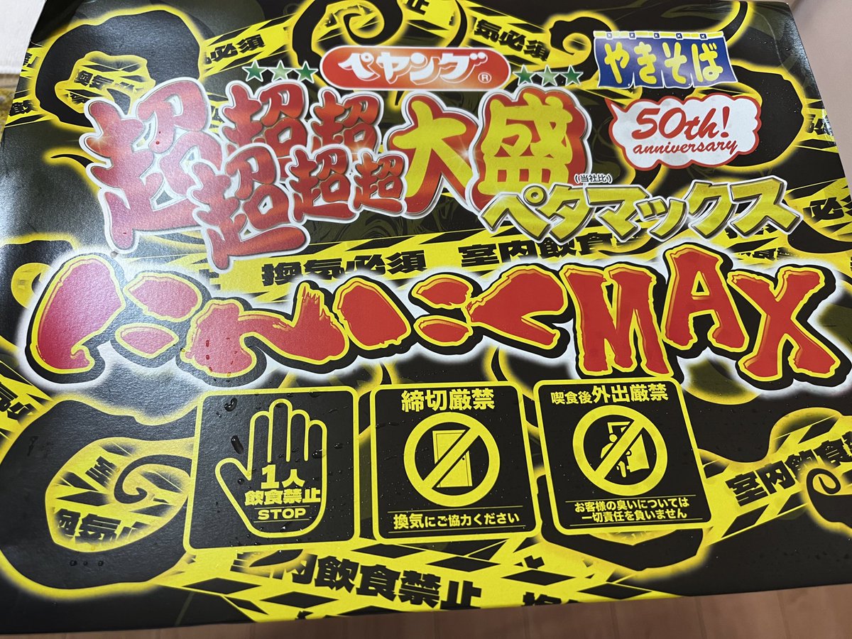 買った。普通に重かった笑