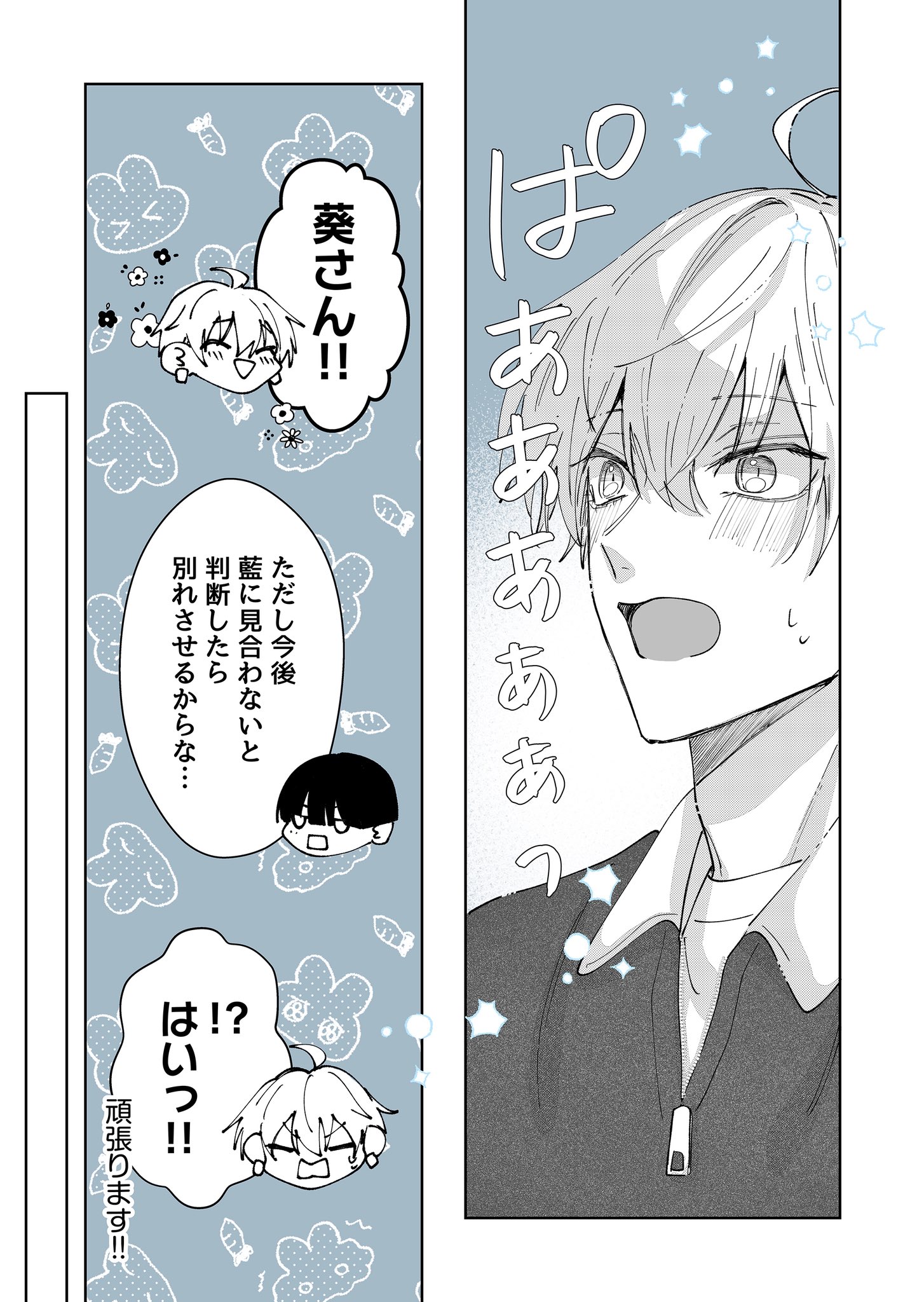 マイモンの助ページ 文之助💎 (@argturuinmd) / X