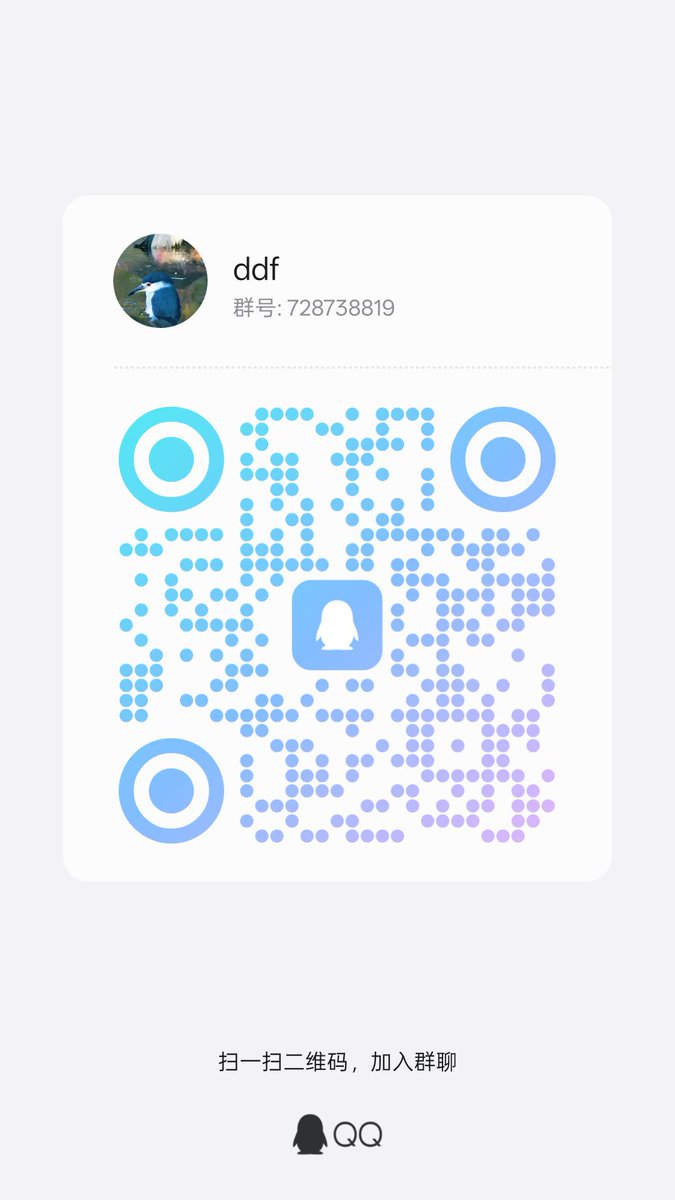 搞个新群，原来的没了