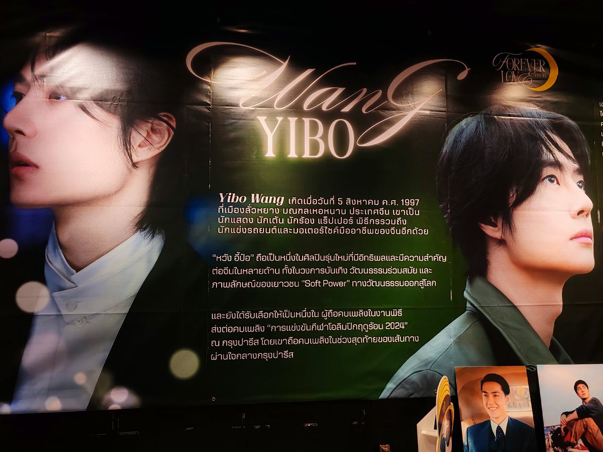 28 years is very fast. Thank you for your hard work.  May the ceremony go smoothly and successfully.
💚 #WangYibo