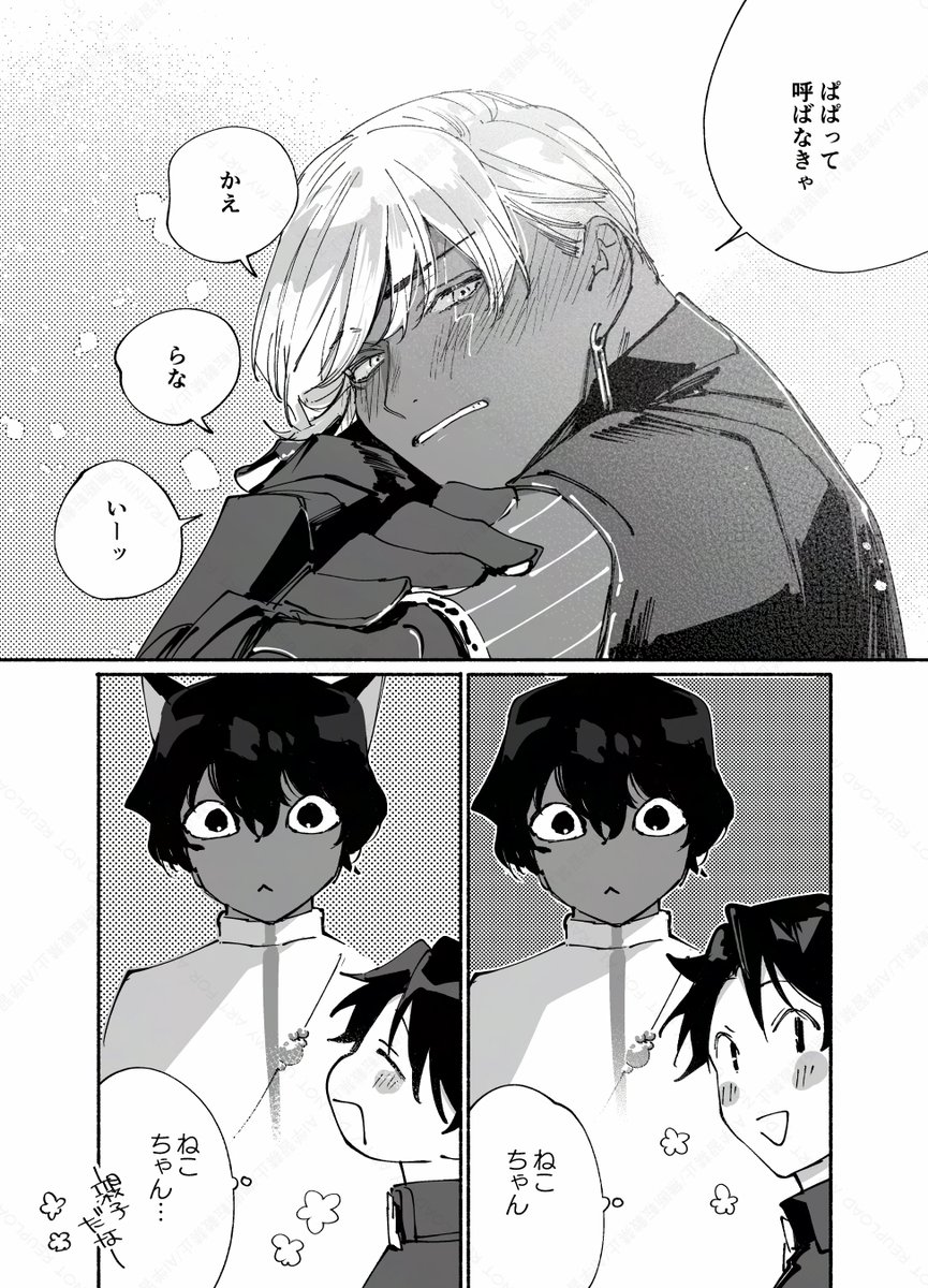 酔っ払いだだっこ神 
