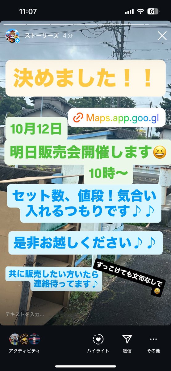 cZ60cena5raYXQq's tweet photo. 明日！自宅で販売会やります😆
明日！自宅で販売会やります😆

ゆるい感じにはなると思いますがめだかは気合い入れます☺️
一緒に販売したい！っていう方もいたら先着ですがdmお待ちしてます♪

調子が良ければイチジクの販売もあるかも😊

是非、是非来てください🙇‍♂️🙇‍♂️ https://t.co/gI8R6YkGZG