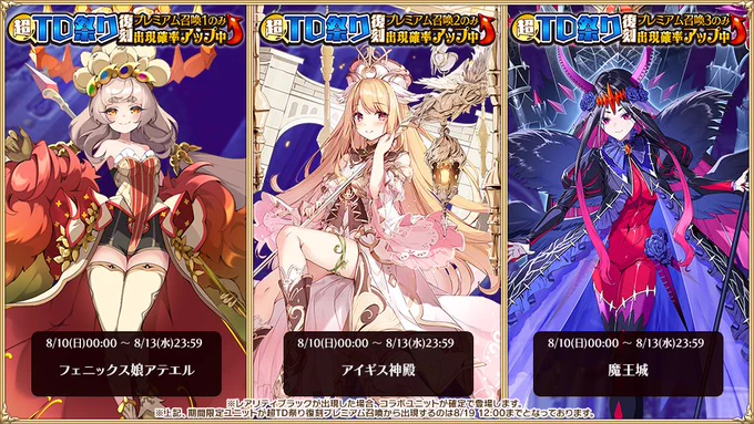 ツイート画像 1