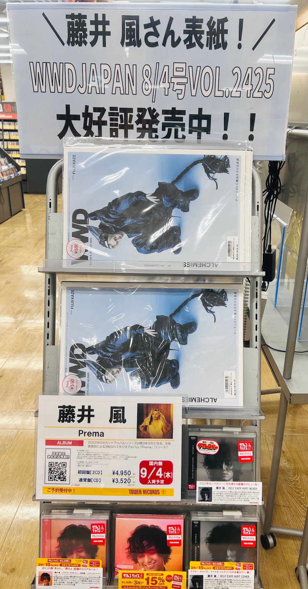 Supernatural 5形態セット タワレコ限定フォカ付 未開封 タワーレコード静岡店 on X: 