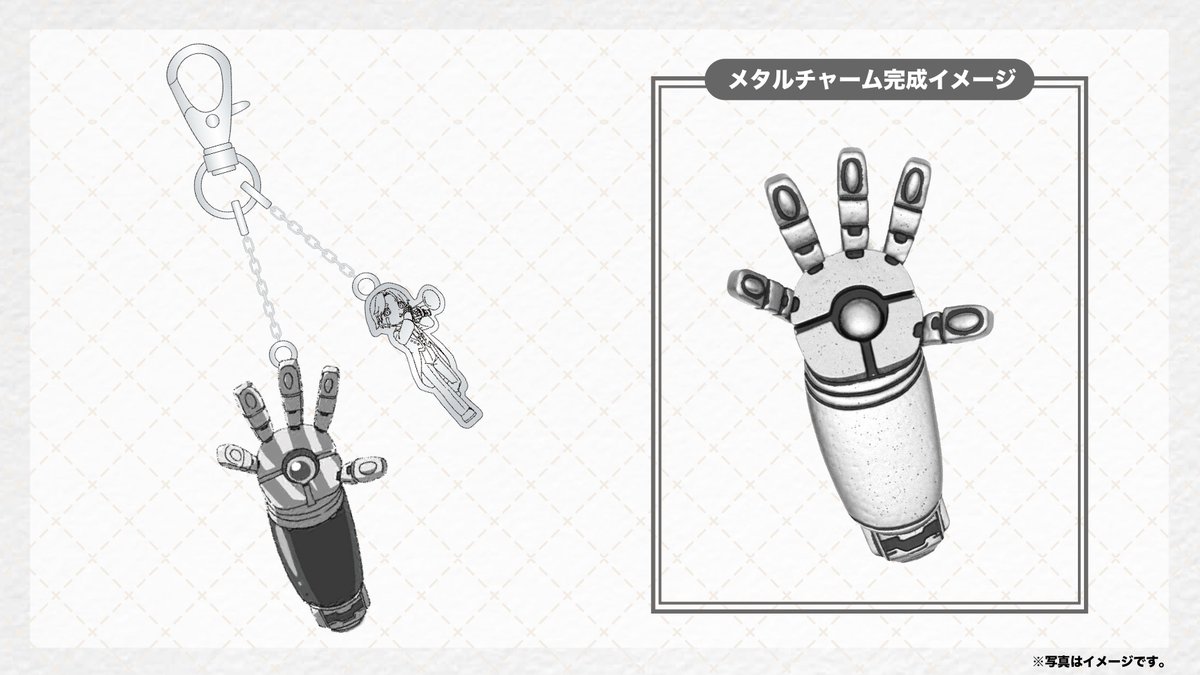 レグの右腕キーホルダー、罪深過ぎる。