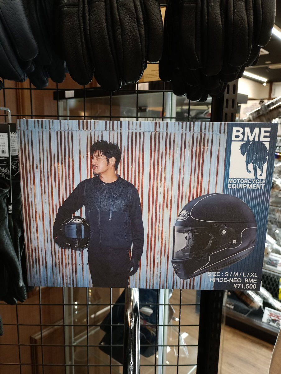ricoland_oita's tweet image. BME販売店のみの限定アライヘルメットです　シンプル、クラシックデザインがいいです　#ライコランド　#ライコランド大分店　＃BME #アライ　#arai 　＃bluco
